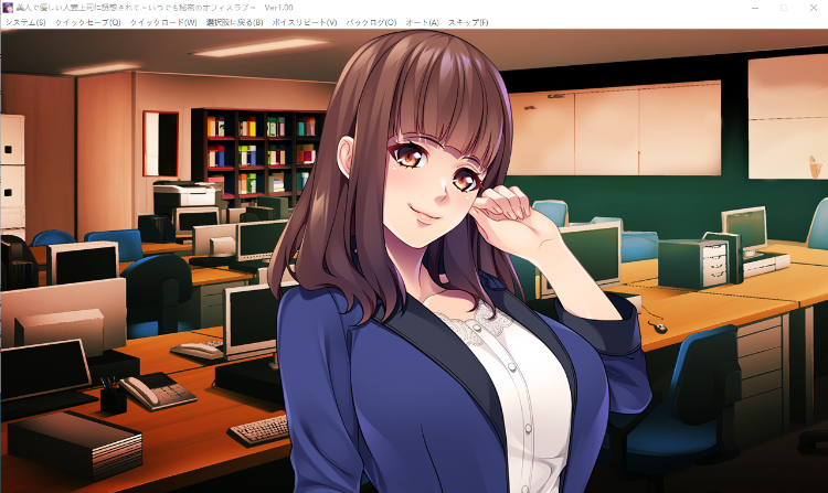 【拔作ADV】美人で優しい人妻上司に誘惑されて ～いつでも秘密のオフィスラブ～AI汉化版