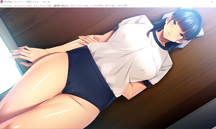 【拔作ADV】触手視線 ～まとわりつく淫落のうずき～云翻汉化版