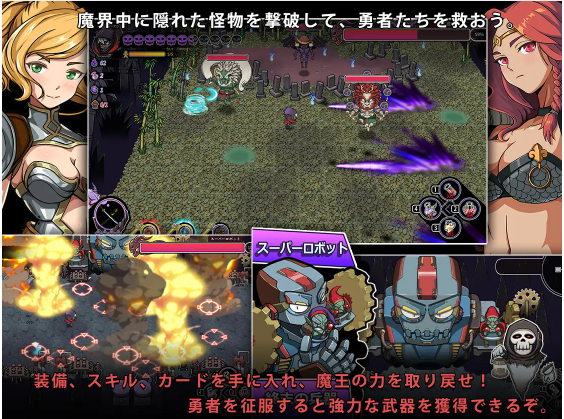 【精品SLG】魔王の秘宝2-女神を堕とせ! DL官方中文版[新作]