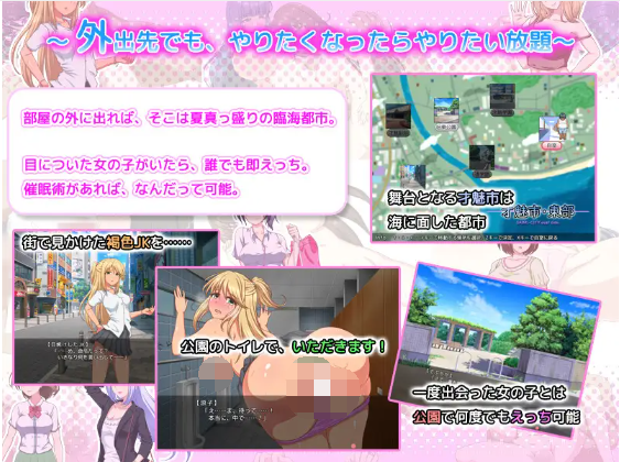 【日式RPG】催眠同棲性活 ~あの娘と全裸でえっちライフ!~V1.20 AI汉化版