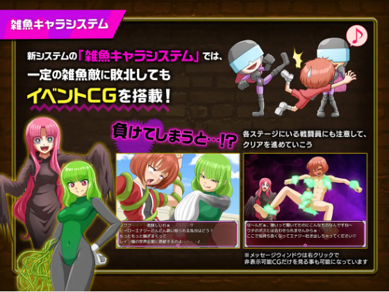 【日式RPG】英雄堕落肃清计划～英雄VS女怪人～官方AI汉化版