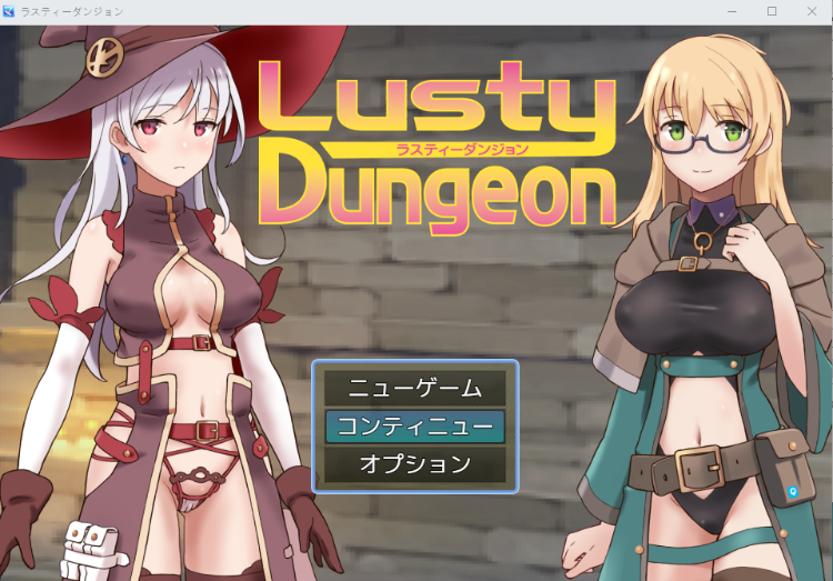 【佳作RPG】ラスティーダンジョンV1.0s  AI汉化版