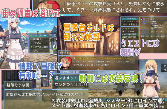 【佳作RPG】ラスティーダンジョンV1.0s  AI汉化版