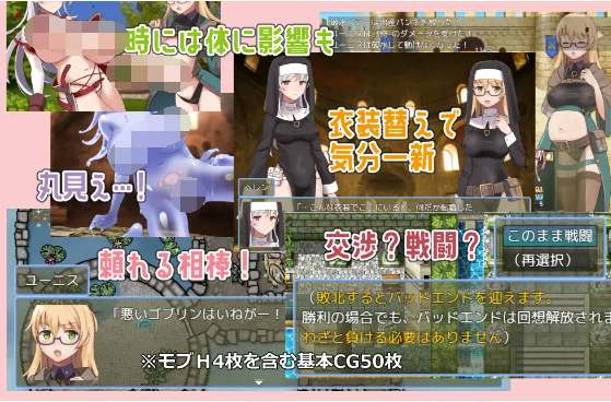 【佳作RPG】ラスティーダンジョンV1.0s  AI汉化版