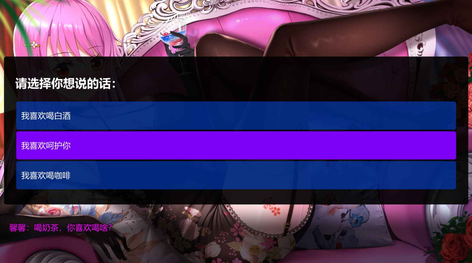 【PCSLG中文】摇曳女孩 STEAM官方中文版【286M度盘】