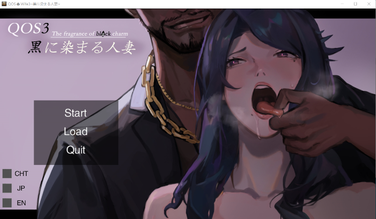 【媚黑ADV】QOS♠Wife3~黒に染まる人妻~官方中文版