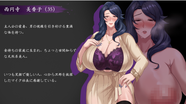 【媚黑ADV】QOS♠Wife3~黒に染まる人妻~官方中文版