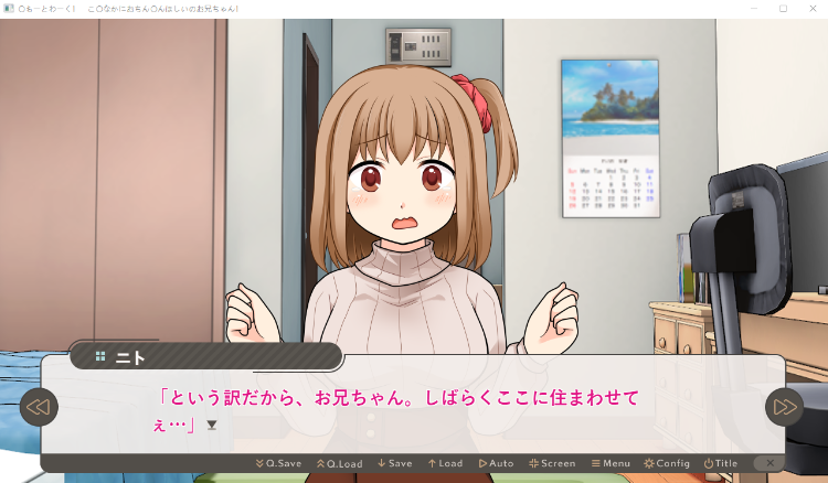【纯爱ADV】〇もーとわーく! こ〇なかにおちん〇ん欲しいのお兄ちゃん! 云翻汉化版