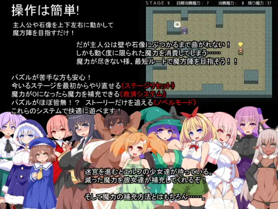 【日式RPG】直进迷宫:只有H能拯救被囚禁的精灵们!精翻汉化版