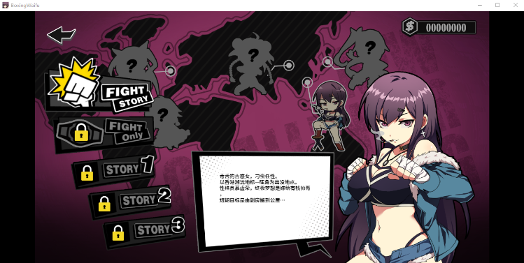 【ACT】 女拳主义F-ist!  国语官方中文步兵版