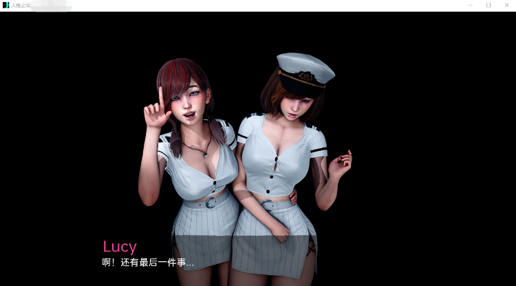 【亚洲风SLG】 人性之间 Between Humanity v0.1 汉化版[新作]