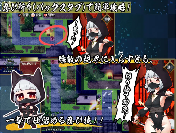 【日式RPG】にんじゃり忍法もみじ丸 えっちな密命 汉化版