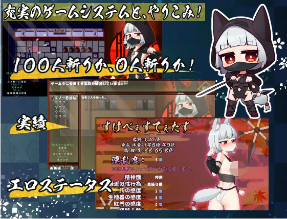 【日式RPG】にんじゃり忍法もみじ丸 えっちな密命 汉化版
