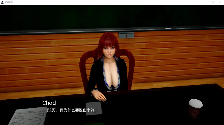 【沙盒SLG】情欲后宫 LustHarem v0.27 机翻汉化版