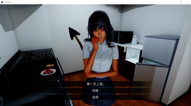 【沙盒SLG】情欲后宫 LustHarem v0.27 机翻汉化版