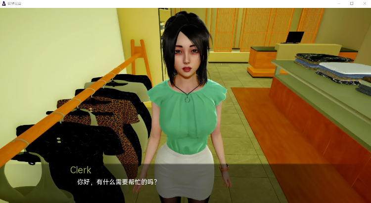 【沙盒SLG】情欲后宫 LustHarem v0.27 机翻汉化版