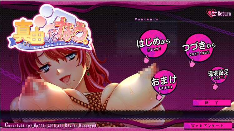 【拔作ADV】续・真希酱的现在 ぞく・真希ちゃんとなう。GPT3.5汉化版