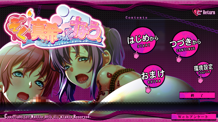 【拔作ADV】续・真希酱的现在 ぞく・真希ちゃんとなう。GPT3.5汉化版