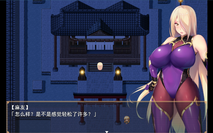 【大型爆款RPG】退魔师紫苑 Steam官方中文版