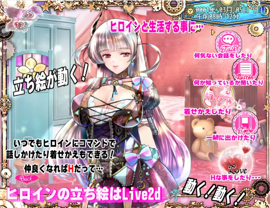 【日式RPG】『シュブニグラスの夜』~君と暮らすクトゥルフ神話の世界~云翻汉化版