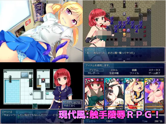 【爆款RPG】夢魘少女 ナイトメアガールズ V1.03 中文版