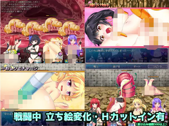 【爆款RPG】夢魘少女 ナイトメアガールズ V1.03 中文版