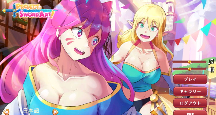 【互动SLG】[三消]Project Sword Art Steam机翻汉化版