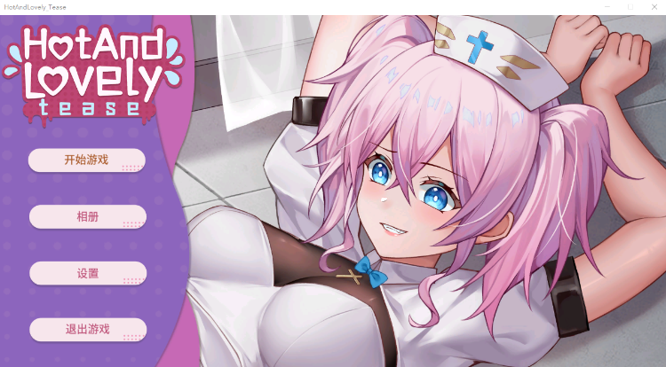 【互动SLG】[消消乐]Hot And Lovely Tease Steam官方中文版