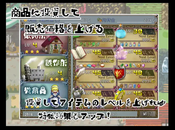 【经营RPG】 [GORPG] 欢迎来到莉莉姆道具屋！完整汉化版