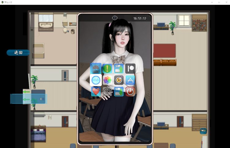 【国产大型RPG】我的幸福人生 v1.0 官方中文版