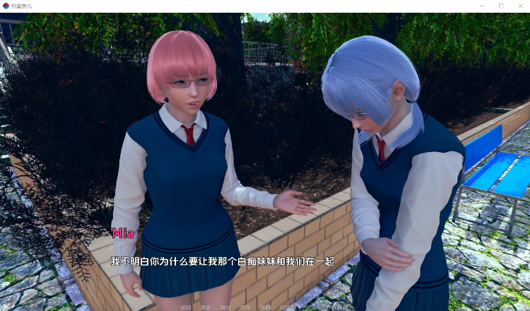 【亚洲SLG】甜蜜的复仇 v0.06 汉化版