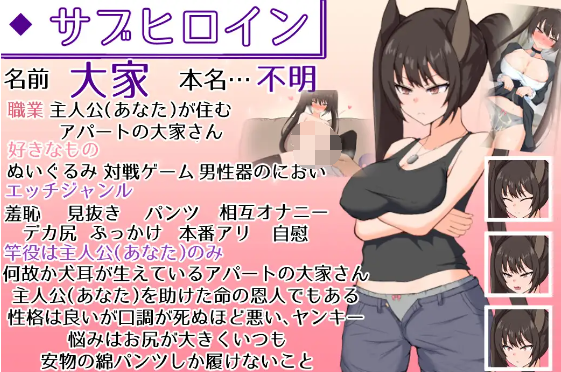 【日式SLG】無知ロリ魔王様との輝かしく落ち着かない日々 AI汉化版[新作]
