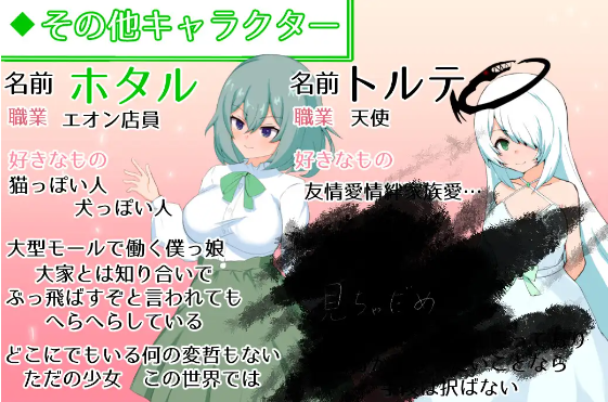 【日式SLG】無知ロリ魔王様との輝かしく落ち着かない日々 AI汉化版[新作]