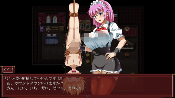 【日式RPG】ずっとメイドさんと一緒~屋敷からの脱出~ 云翻汉化版