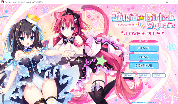 【精品ADV】兽娘道 ☆ Girlish Square LOVE+PLUS FD篇 官方中文步兵版