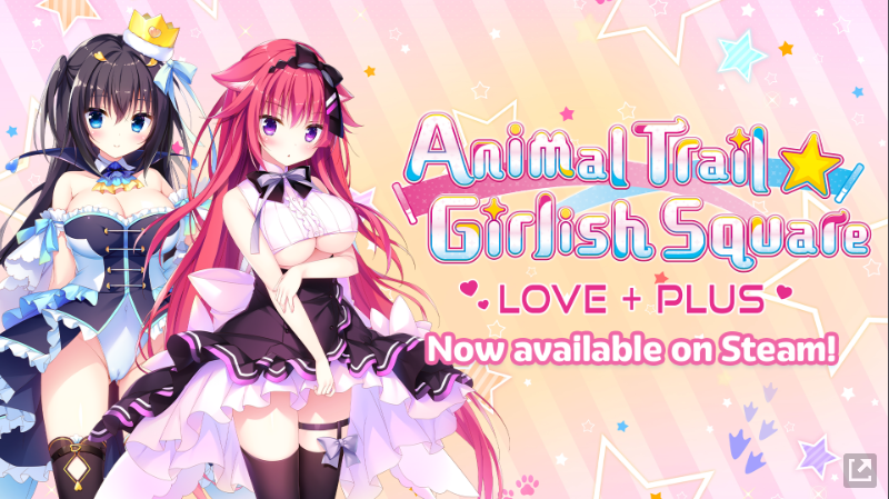 【精品ADV】兽娘道 ☆ Girlish Square LOVE+PLUS FD篇 官方中文步兵版