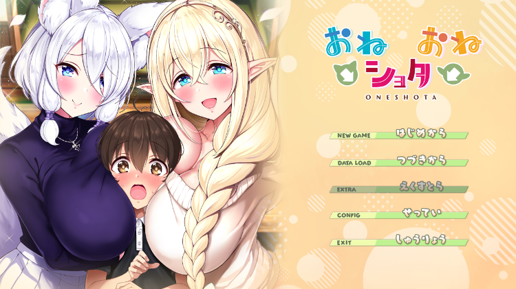 【日式AVD】[海豹社]御姐→正太←御姐 GPT3.5汉化版