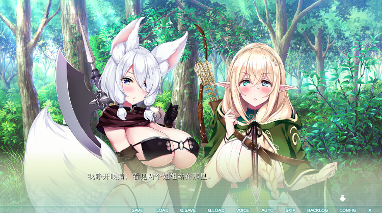 【日式AVD】[海豹社]御姐→正太←御姐 GPT3.5汉化版