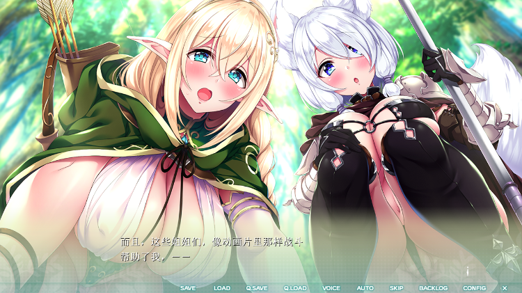 【日式AVD】[海豹社]御姐→正太←御姐 GPT3.5汉化版