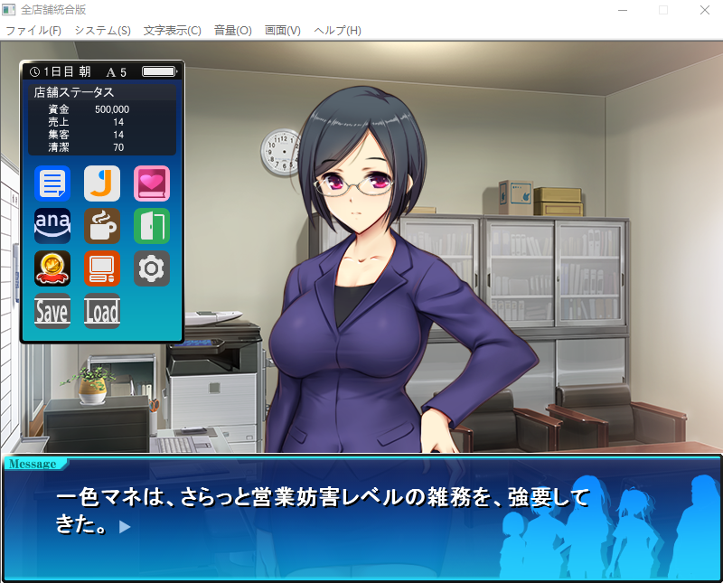 【大型爆款SLG】便利店少女Z：全店铺统合 AI汉化版