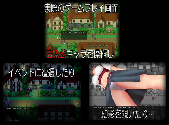【大型RPG】 InbySide 云翻汉化版 [多结局NTR]