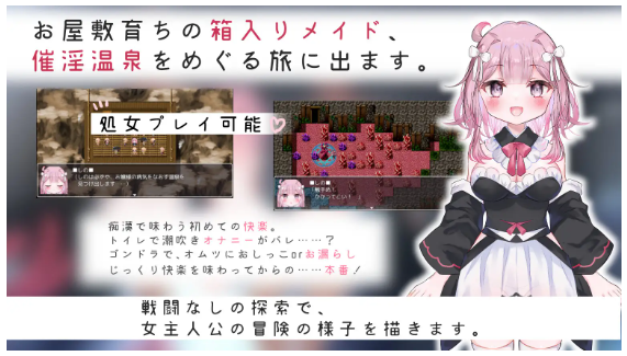 【日式RPG】温泉ハンターしの~箱入り娘の催淫温泉開拓記~ 云翻汉化版
