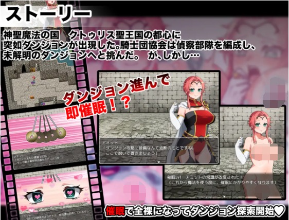 【催眠恶堕RPG】母性觉醒?!催眠ETD!完整精翻汉化版