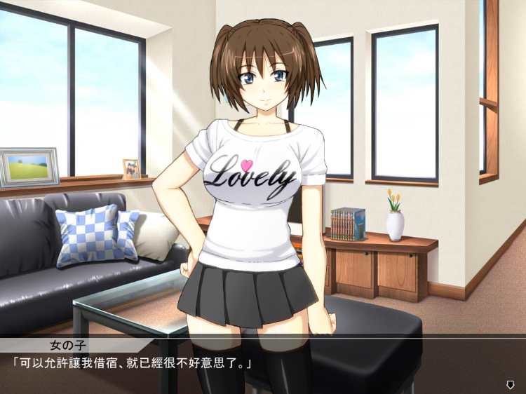 【互动SLG】巨乳娘を睡眠薬で眠らせて 汉化版