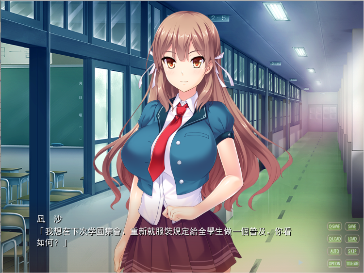【拔作ADV】与发情高冷M会长的过激甜蜜学园生活 GPT3.5汉化版