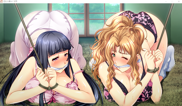 【超拔作ADV】巨乳令嬢MC学園 GPT3.5汉化版+全CG存档