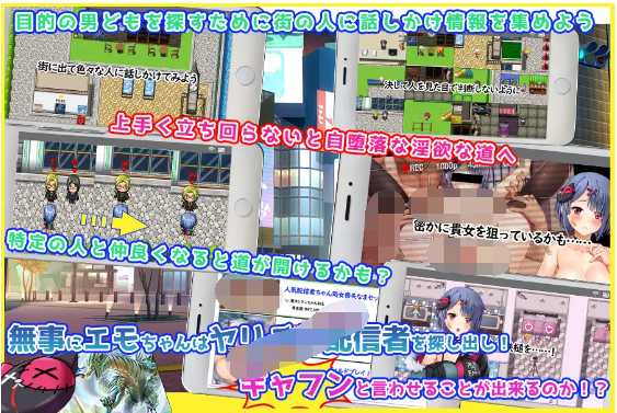 【日系RPG】女管家的日常生活 美少女チューバーのHな日常 机翻汉化版