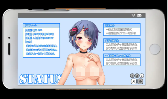 【日系RPG】女管家的日常生活 美少女チューバーのHな日常 机翻汉化版