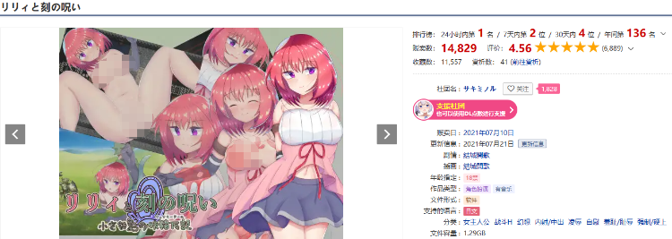 【日系RPG】 时间诅咒 リリィと刻の呪い Ver1.01 机翻汉化版