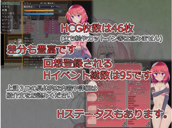 【日系RPG】 时间诅咒 リリィと刻の呪い Ver1.01 机翻汉化版